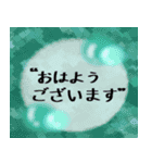 毎日幸せな一日となりますように（個別スタンプ：8）