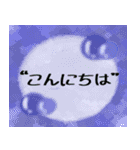 毎日幸せな一日となりますように（個別スタンプ：9）