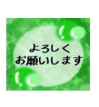 毎日幸せな一日となりますように（個別スタンプ：12）