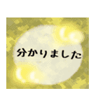 毎日幸せな一日となりますように（個別スタンプ：13）