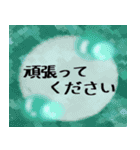 毎日幸せな一日となりますように（個別スタンプ：14）