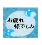 毎日幸せな一日となりますように（個別スタンプ：15）