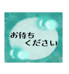 毎日幸せな一日となりますように（個別スタンプ：16）