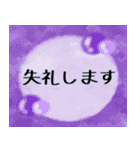 毎日幸せな一日となりますように（個別スタンプ：17）