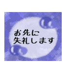 毎日幸せな一日となりますように（個別スタンプ：18）