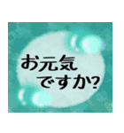 毎日幸せな一日となりますように（個別スタンプ：19）