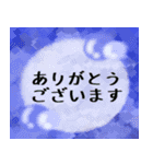 毎日幸せな一日となりますように（個別スタンプ：21）