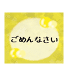 毎日幸せな一日となりますように（個別スタンプ：22）