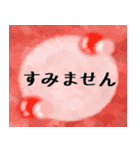 毎日幸せな一日となりますように（個別スタンプ：23）