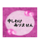 毎日幸せな一日となりますように（個別スタンプ：24）