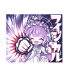 一生使える♪クュチャン・スタンプ（個別スタンプ：2）