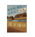 特大文字/厳選/日常/生活（個別スタンプ：4）