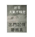 特大文字/厳選/日常/生活（個別スタンプ：16）