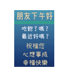 特大文字/厳選/日常/生活（個別スタンプ：18）