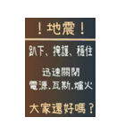 特大文字/厳選/日常/生活（個別スタンプ：19）