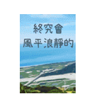 特大文字/厳選/日常/生活（個別スタンプ：25）