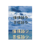 特大文字/厳選/日常/生活（個別スタンプ：31）