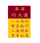 特大文字/厳選/日常/生活（個別スタンプ：37）