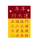 特大文字/厳選/日常/生活（個別スタンプ：38）