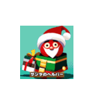 メリークリスマスイラストスタンプ（個別スタンプ：37）