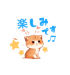 スコティッシュフォールドの猫ちゃん：敬語（個別スタンプ：14）