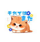 スコティッシュフォールドの猫ちゃん：敬語（個別スタンプ：29）