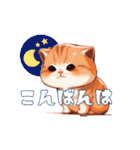 スコティッシュフォールドの猫ちゃん：敬語（個別スタンプ：36）