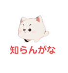 団子犬（個別スタンプ：7）