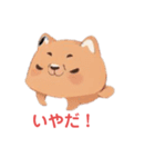 団子犬（個別スタンプ：8）