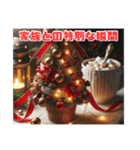 「メリーモーメント：クリスマススタンプ」（個別スタンプ：23）