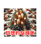 「メリーモーメント：クリスマススタンプ」（個別スタンプ：30）