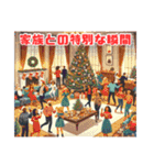 「メリーモーメント：クリスマススタンプ」（個別スタンプ：31）