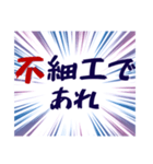 器の小さい心の叫び（個別スタンプ：1）