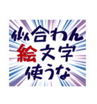 器の小さい心の叫び（個別スタンプ：2）