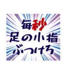 器の小さい心の叫び（個別スタンプ：5）
