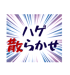 器の小さい心の叫び（個別スタンプ：6）