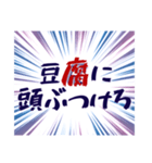 器の小さい心の叫び（個別スタンプ：8）