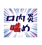 器の小さい心の叫び（個別スタンプ：9）