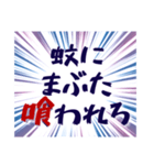 器の小さい心の叫び（個別スタンプ：10）