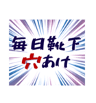 器の小さい心の叫び（個別スタンプ：11）