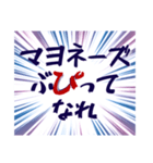 器の小さい心の叫び（個別スタンプ：13）