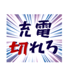 器の小さい心の叫び（個別スタンプ：16）