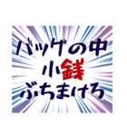 器の小さい心の叫び（個別スタンプ：17）
