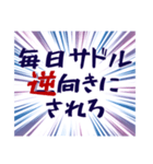 器の小さい心の叫び（個別スタンプ：18）