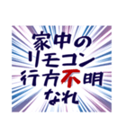 器の小さい心の叫び（個別スタンプ：19）