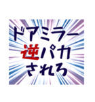 器の小さい心の叫び（個別スタンプ：20）