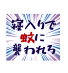 器の小さい心の叫び（個別スタンプ：24）