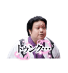 お前の担当ぴ！いやちゃう、お前は豚塚！ww（個別スタンプ：4）
