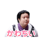 お前の担当ぴ！いやちゃう、お前は豚塚！ww（個別スタンプ：5）