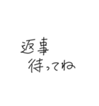 取り急ぎすたんぷ（個別スタンプ：2）